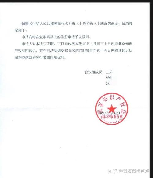 申请再审被驳回了还可以再申请吗
