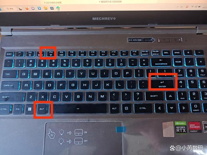 笔记本关机按键盘哪个键盘截图3