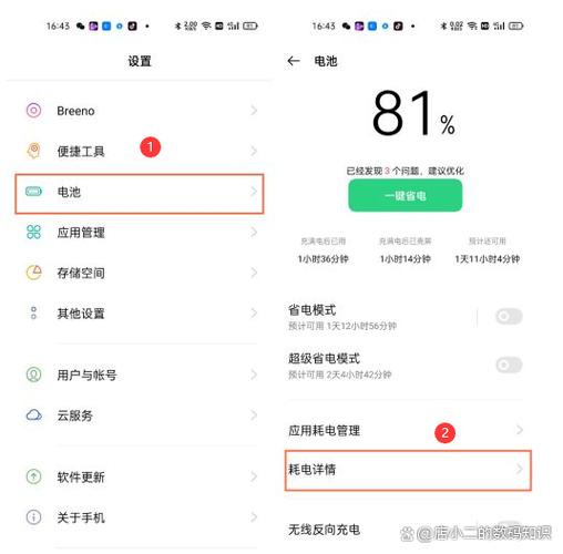 oppo手机左上角没有中国移动