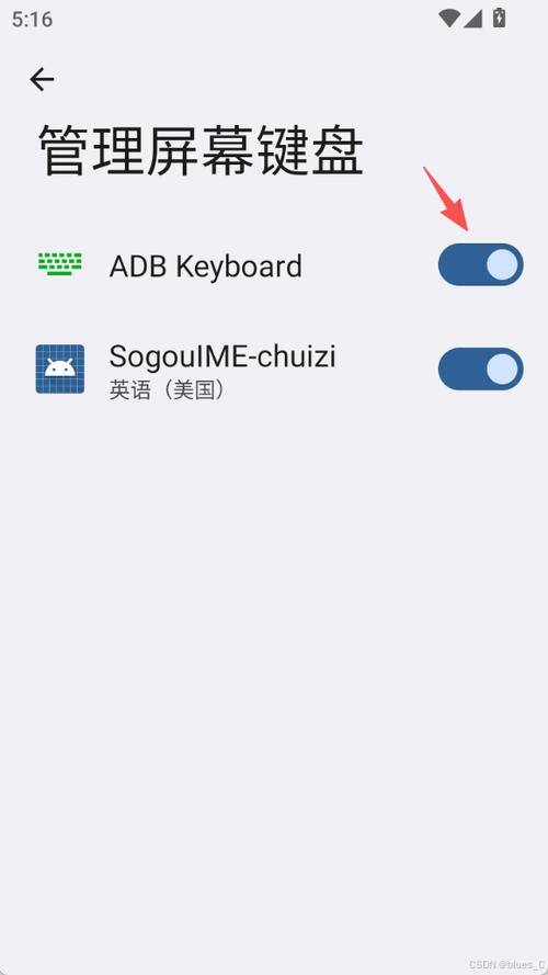 手机进入adb模式