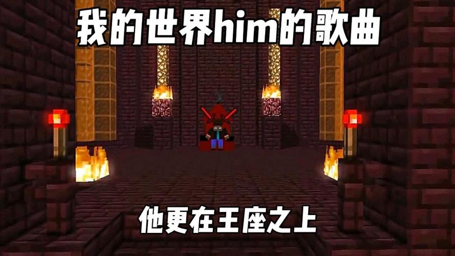 him神庙