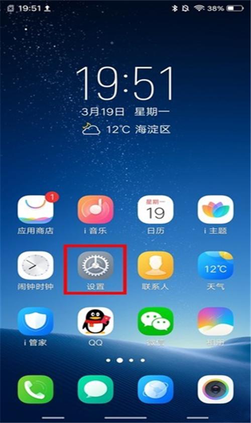 锁屏时间设置在哪里vivo