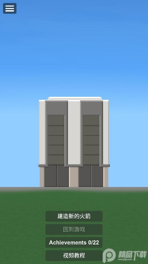 spaceflight simulator