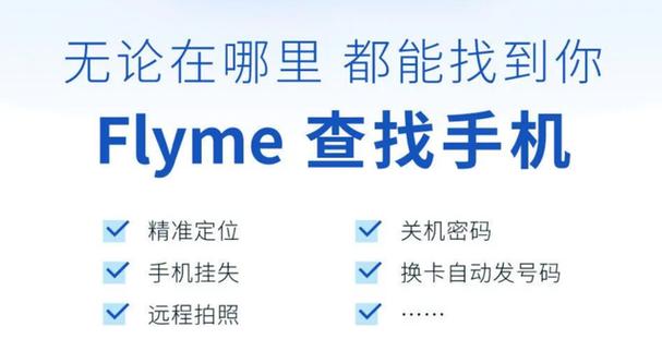 魅族怎么改时间水印截图2