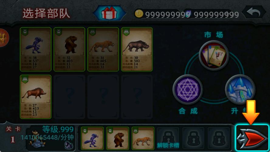 兽王争霸无限钻石无限金币怎么下载