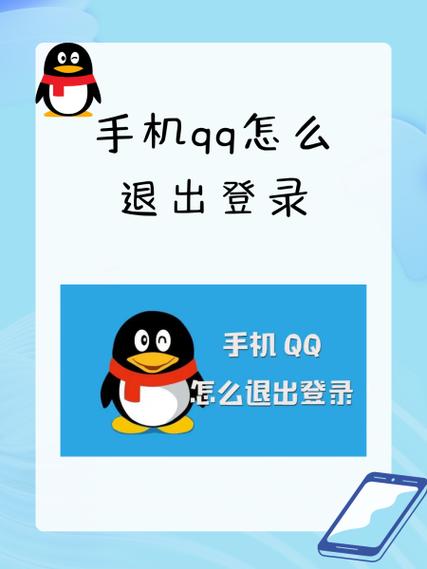 手机丢了qq怎么能登上
