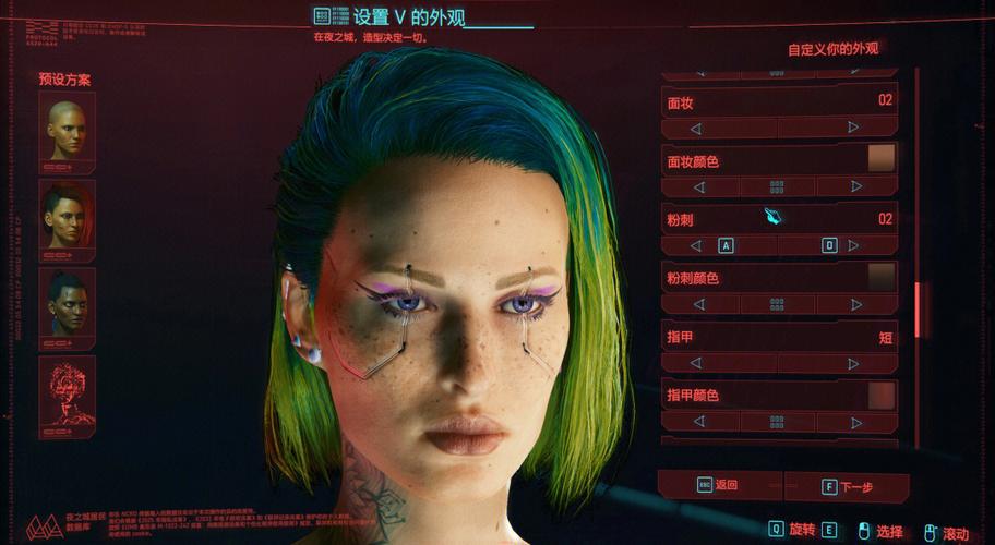 赛博朋克2077天外奇物