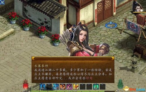 金庸群侠传5女角色攻略