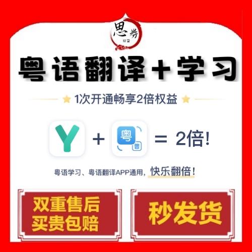 vip中文翻译