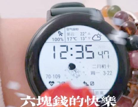 iwatch5表盘怎么设置