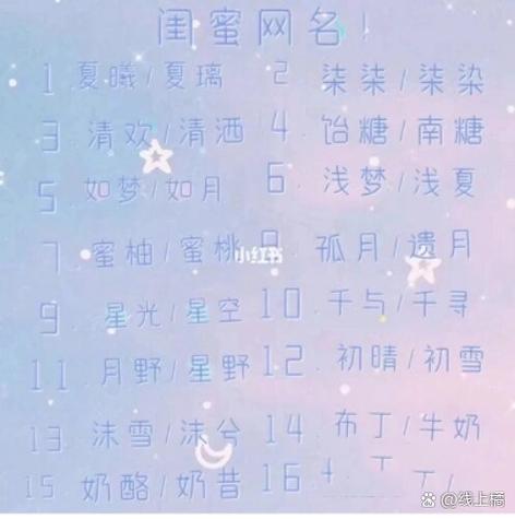 好听的qq昵称女生高冷