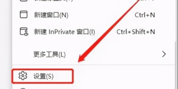 谷歌浏览器兼容模式在哪里