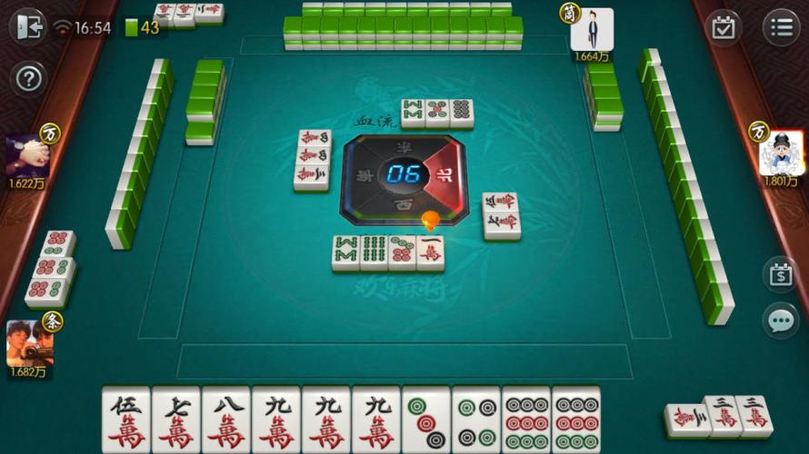 欢乐麻将-活动中心截图3