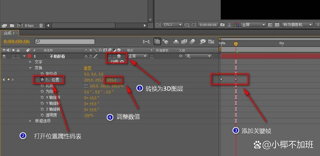 怎么给ae添加插件
