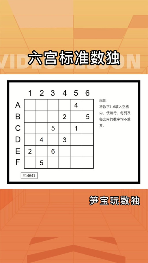 数马游戏怎么玩规则