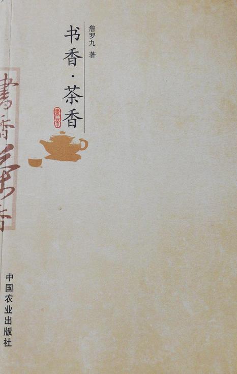 书香小说网