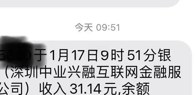 中业兴融2019最新消息