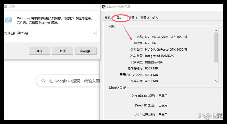 如何查看电脑配置显卡