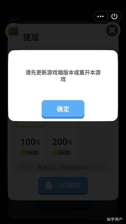 开心马场能提现吗