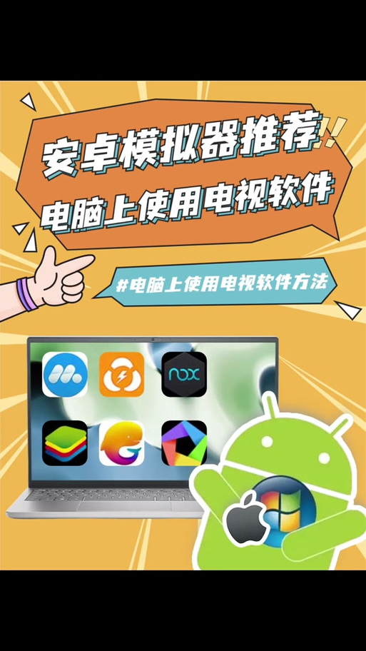 电视盒子游戏模拟器app哪个好