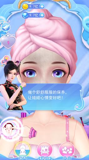 叶罗丽彩妆公主无广告三国版
