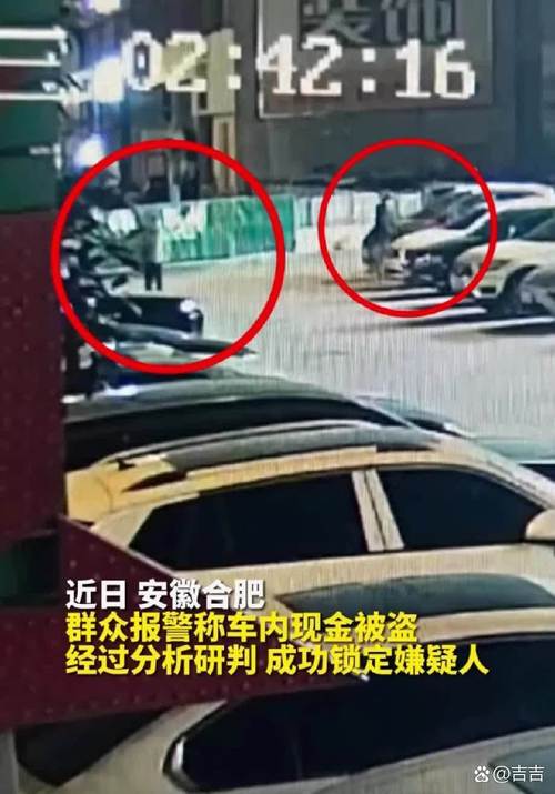 车上现金被偷了报警有用吗