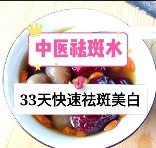 晒斑怎么去除掉小偏方