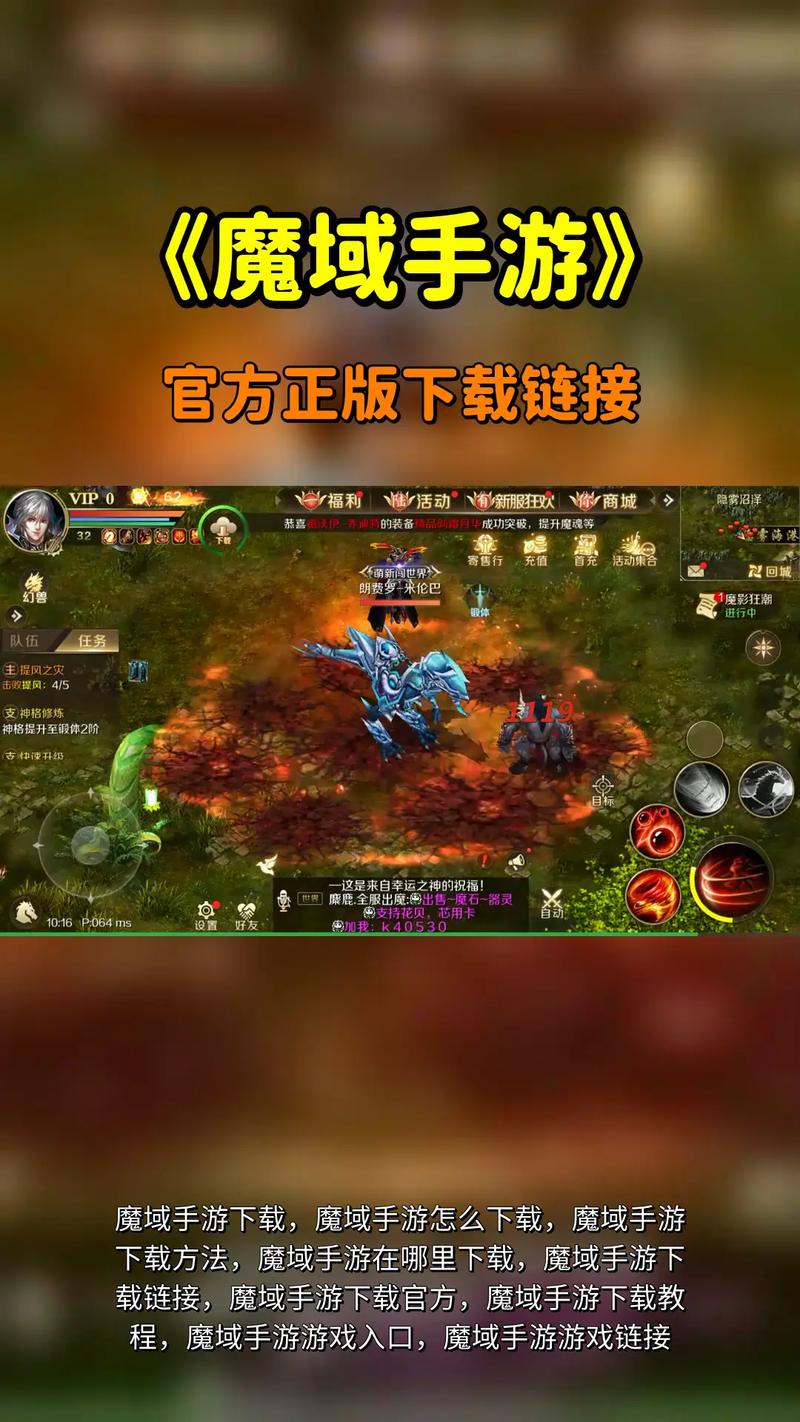魔域沉积账号解锁网站