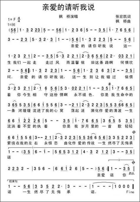 TJC赞美诗1—469首歌词截图2