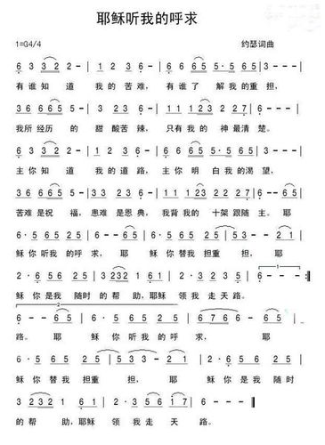 TJC赞美诗1—469首歌词截图3
