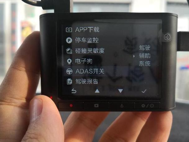 行车记录仪的wifi密码是多少