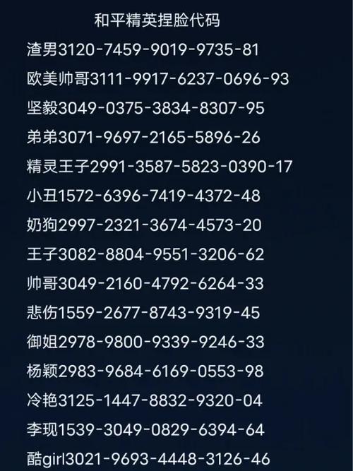 csgo产品激活代码截图2