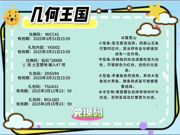多邻国的兑换码是什么