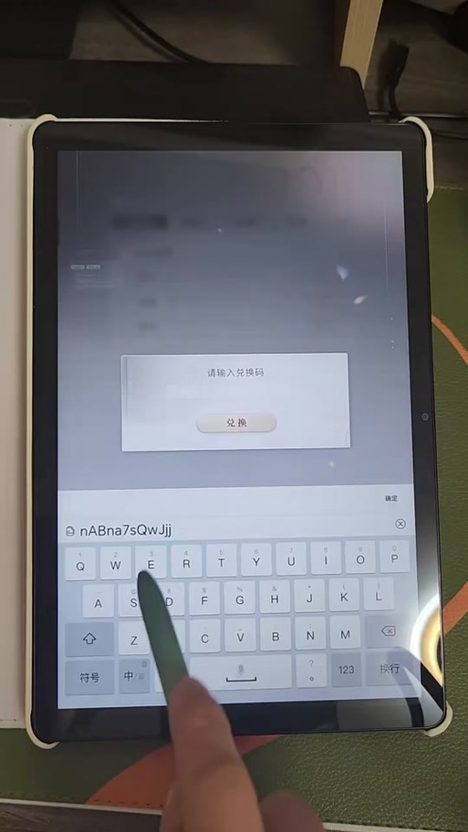 多邻国的兑换码是什么截图3