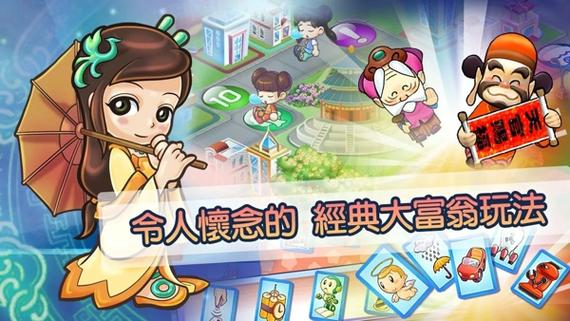 下载成语大富翁赚钱软件