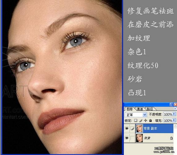 ps怎么磨皮美白人脸截图3