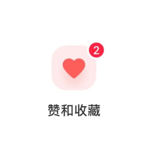 小红书可以发闪图吗截图3