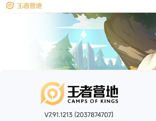 王者荣耀可以微信区转qq区吗