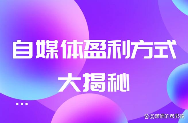 电视台如何盈利