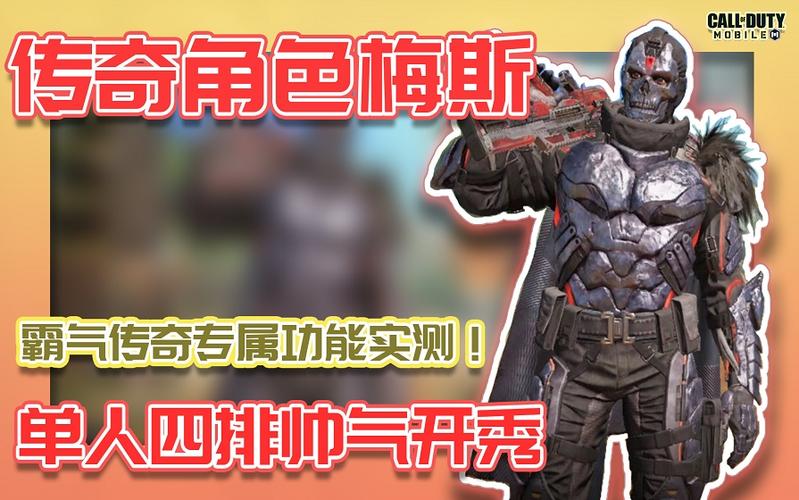 使命召唤手游单人模式