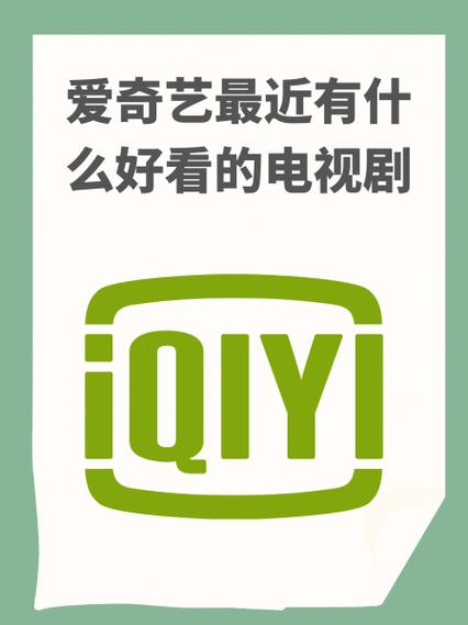 爱奇艺电视剧为什么没有字幕了