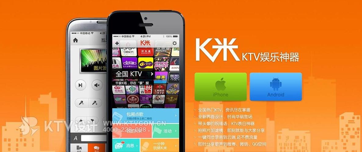 ktv点歌系统多少钱