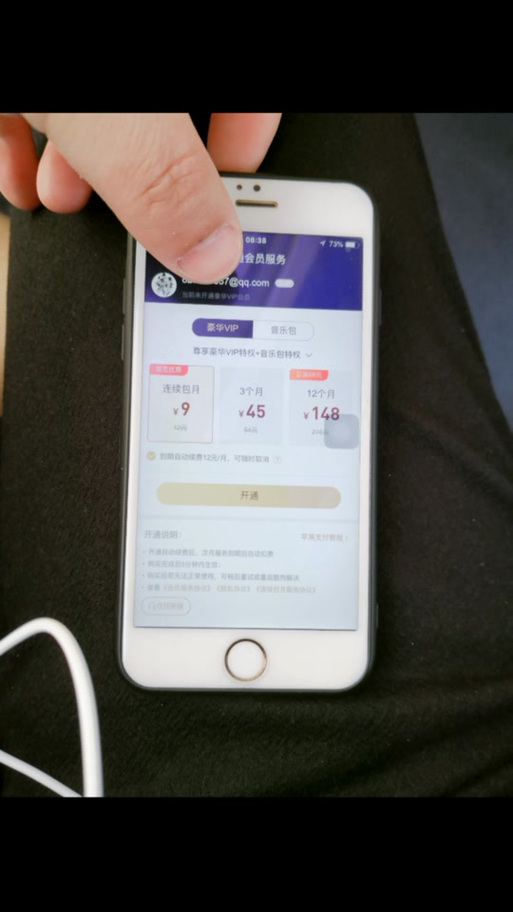 酷狗连续包年第二年多少钱