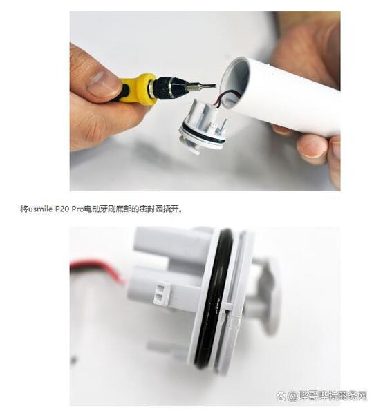 一体电动牙刷怎么拆开