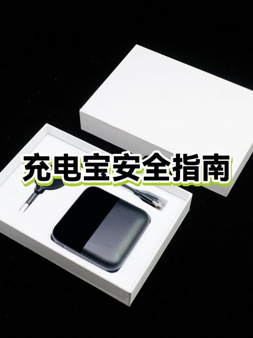 充电宝摔了还能用吗