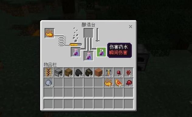 瞬间伤害255指令截图3