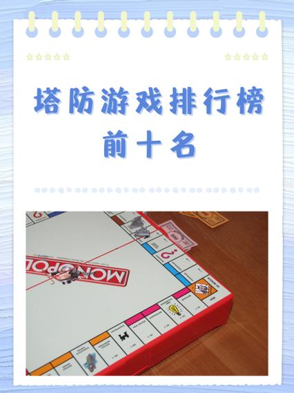 塔防之光幽暗之刃有用吗截图3