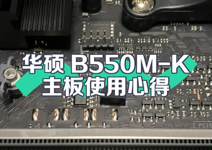 联想b550一体机拆机