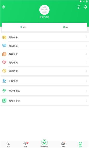 葫芦侠账号