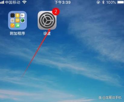 iphone咋知道我睡觉了